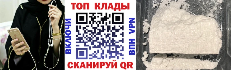 Что такое Мелеуз АМФ  Марихуана  СОЛЬ  ГАШ  Меф мяу мяу  КОКАИН 