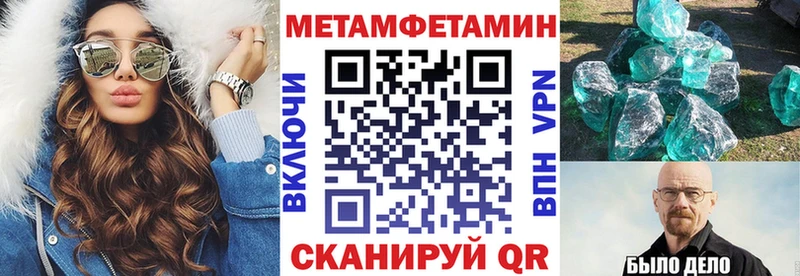 Amphetamine VHQ  KRAKEN ссылки  Мелеуз 