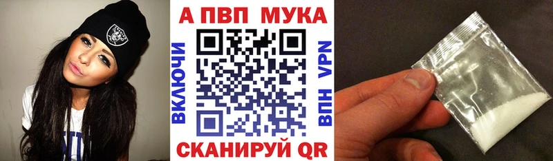 мега как войти  Мелеуз  APVP Соль 
