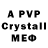 Alpha-PVP СК КРИС Irena Salk