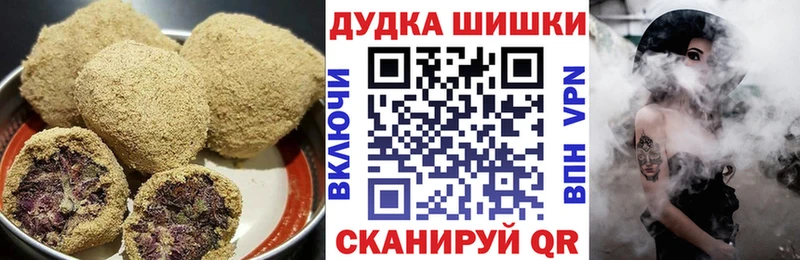 Печенье с ТГК марихуана мега ССЫЛКА Мелеуз