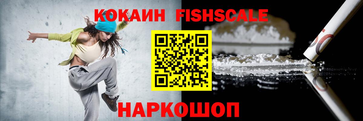 КОКАИН Эквадор Мелеуз