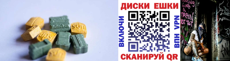 даркнет сайт  Мелеуз  Ecstasy 300 mg 