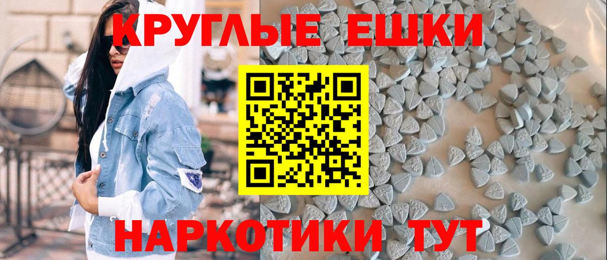 Ecstasy Cube  дарнет шоп  Мелеуз  Экстази  Вход с VPN  ЭКСТАЗИ TESLA 