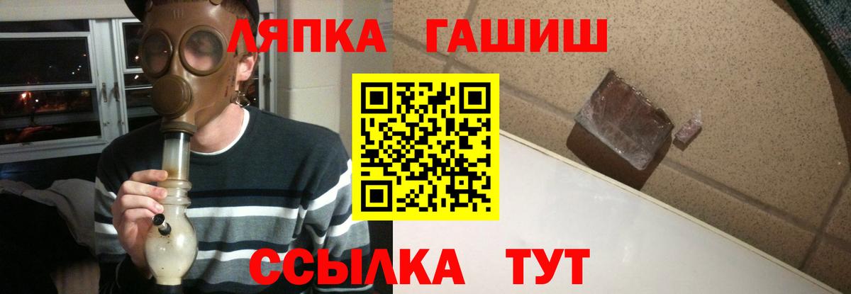 ГАШИШ убойный  Гашиш Cannabis  Мелеуз 