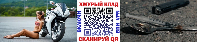 где продают   Мелеуз  Героин Афган 