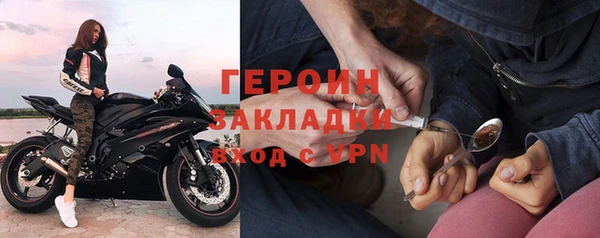 трава Лабытнанги