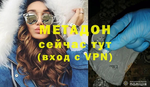 гидра Мегион