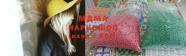 мескалин Медногорск