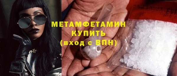MESCALINE Магадан