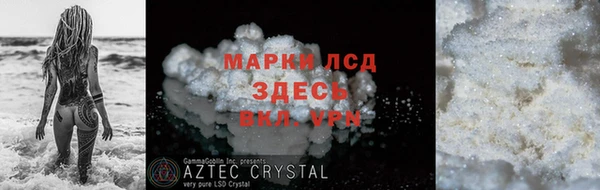 мяу мяу мука Майский