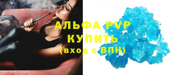 apvp Медвежьегорск