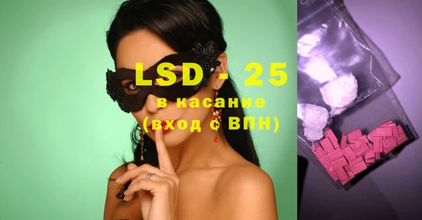 круглые Магас