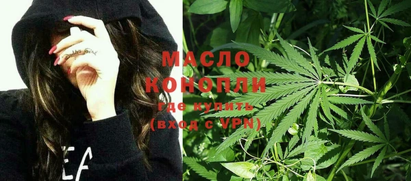 мескалин Медногорск