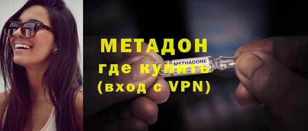 мескалин Медногорск