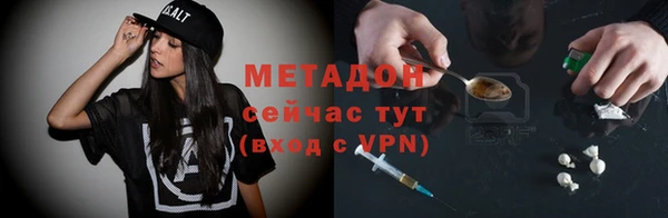 гидра Мегион