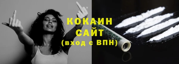 MESCALINE Магадан