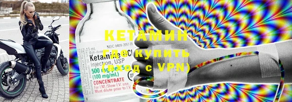 MESCALINE Магадан