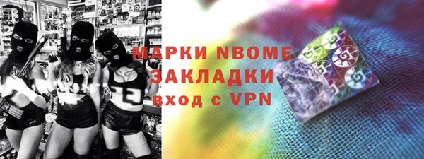 гидра Мегион