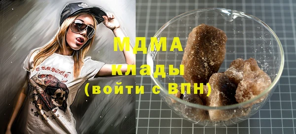 MESCALINE Магадан