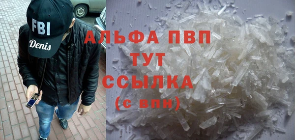 мескалин Медногорск