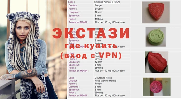 мескалин Медногорск