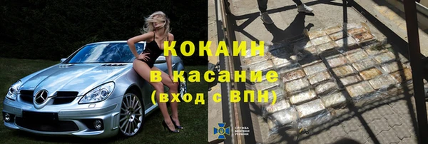 мескалин Медногорск