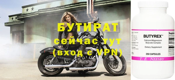 гидра Мегион