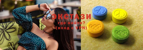 круглые Магас