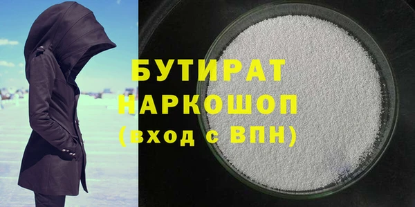 мяу мяу мука Майский