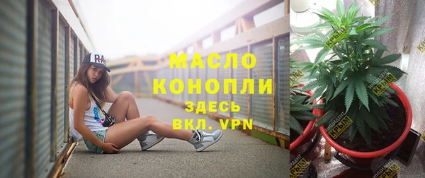 мескалин Медногорск