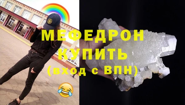 гидра Мегион