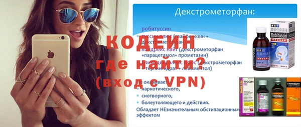 мескалин Медногорск