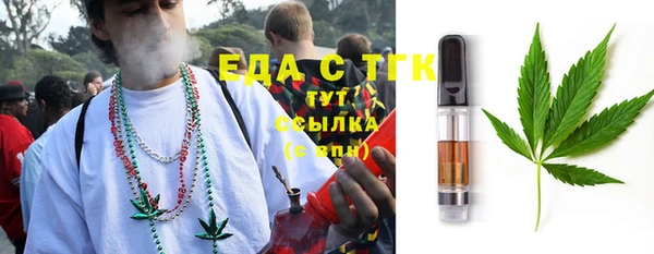 MESCALINE Магадан
