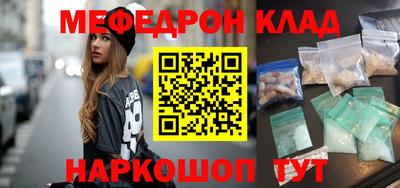 ALPHA-PVP Донской