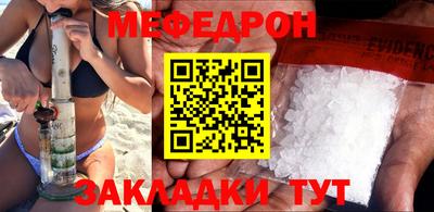 тгк Краснодар