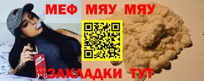 прущая мука Дубна