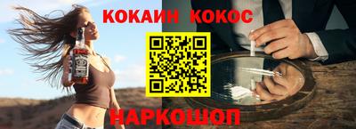 ALPHA-PVP Донской