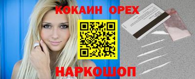 дистиллят марихуана Донецк