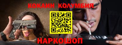 дистиллят марихуана Донецк