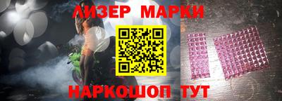 COCAINE Апшеронск