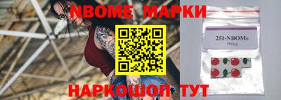 героин Апрелевка