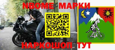 COCAINE Апшеронск