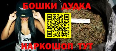 тгк Краснокаменск
