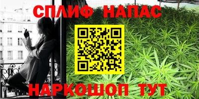дистиллят марихуана Донецк