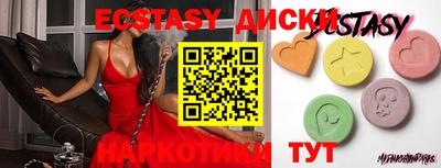 COCAINE Апшеронск