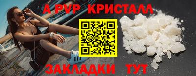 COCAINE Апшеронск