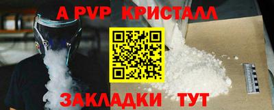 дистиллят марихуана Донецк