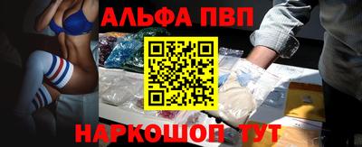 COCAINE Апшеронск