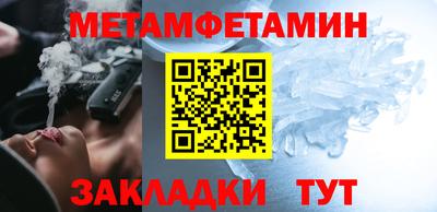 COCAINE Апшеронск